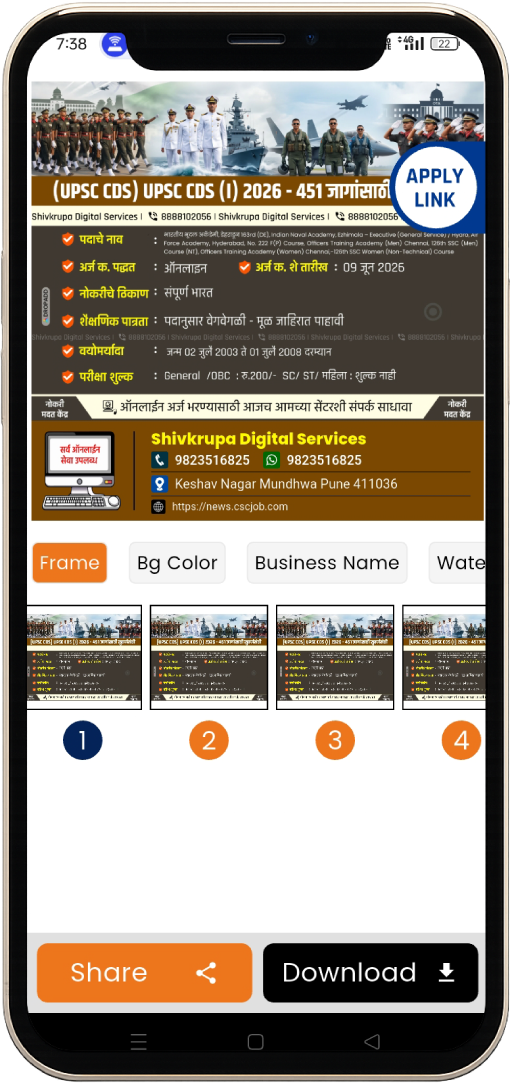 App Screenshot 10