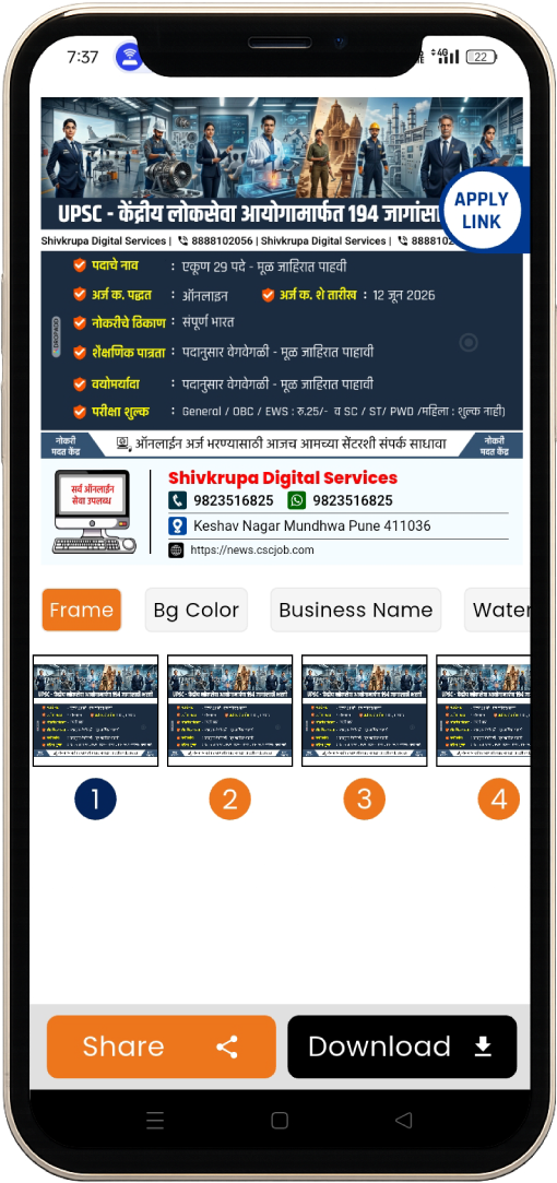 App Screenshot 9